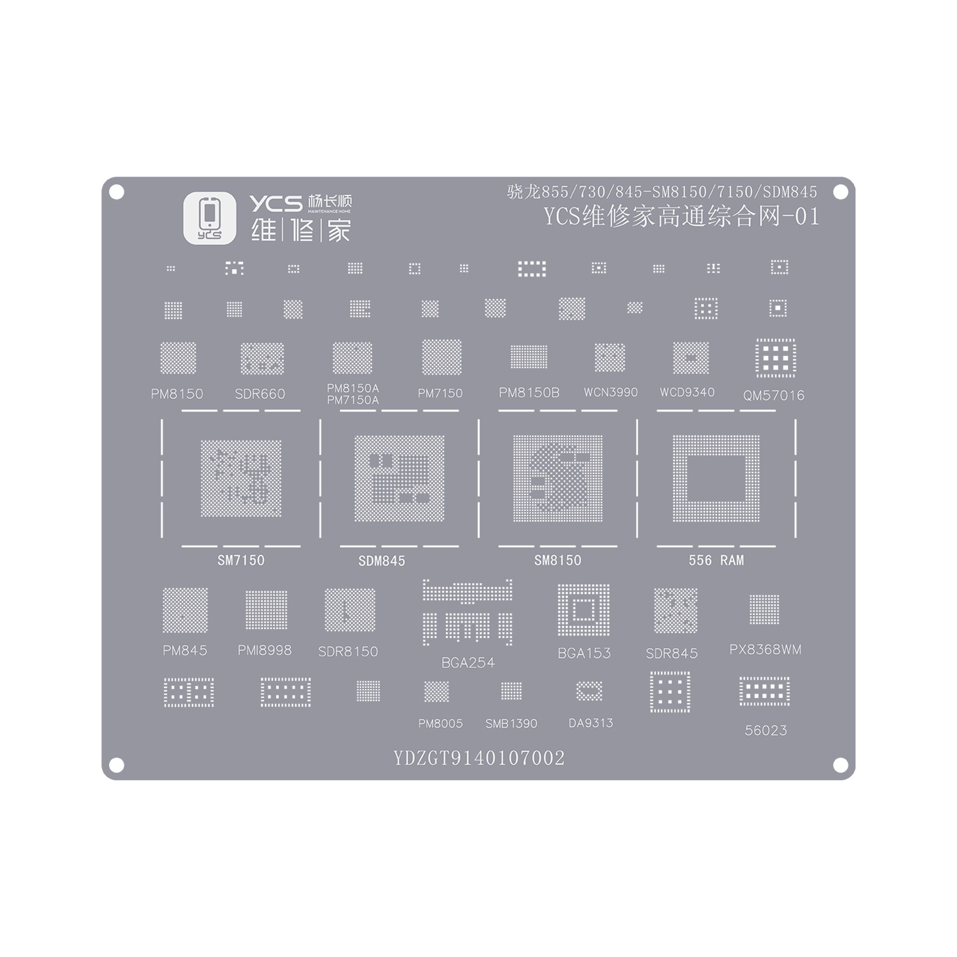 YCS Qualcomm comprehensive reballing stencil set-01